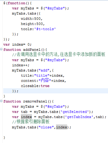 image-20200811191210549