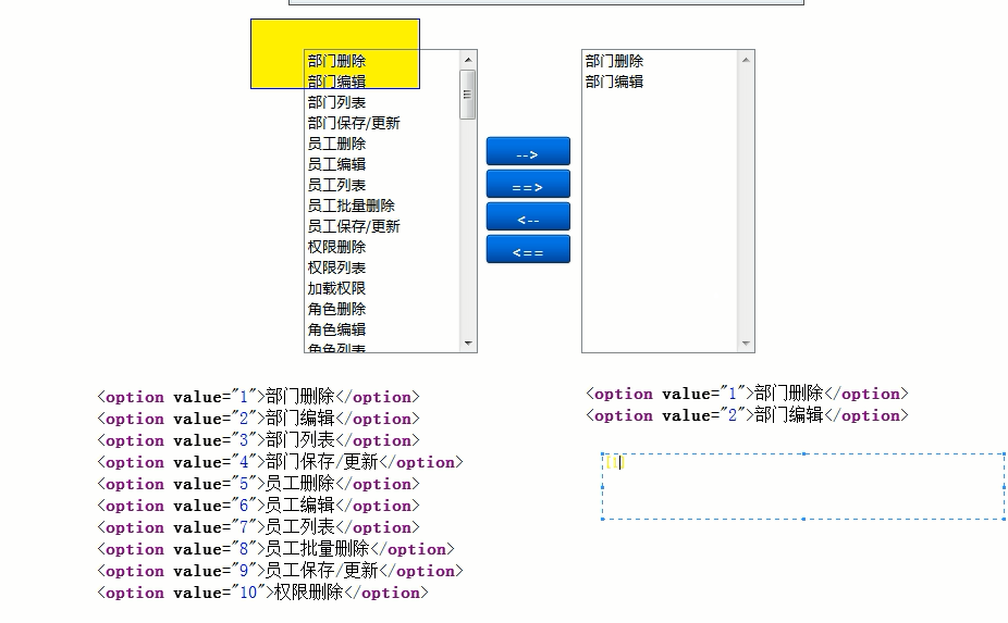 image-20200807171242137
