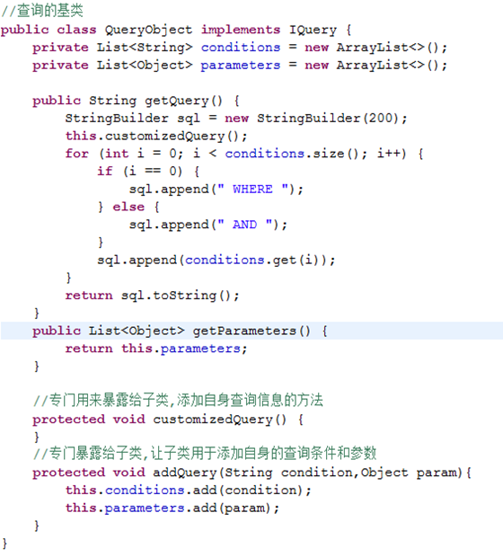 image-20200720115321282