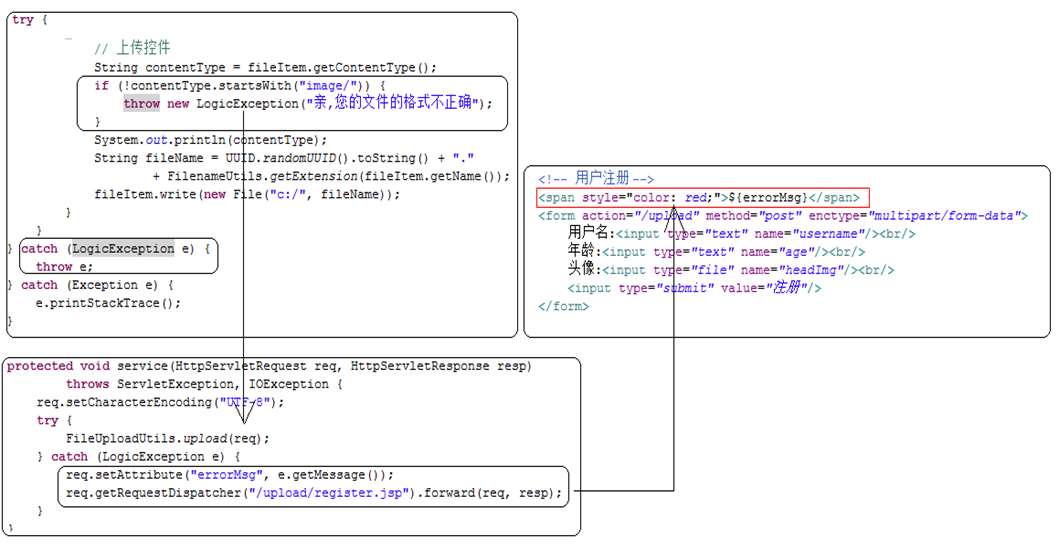 image-20200721124015431