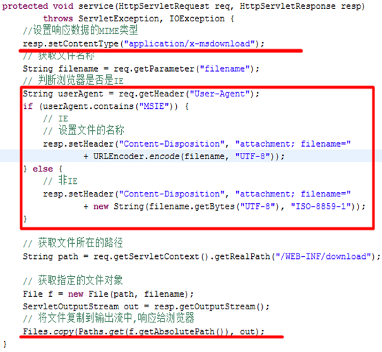 image-20200721142617433